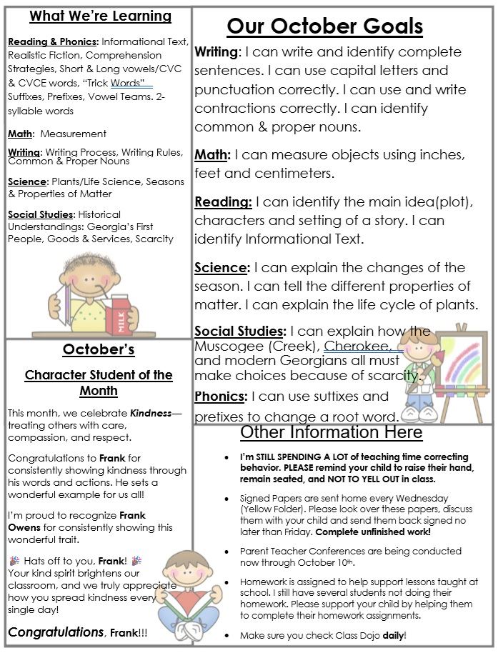October Newsletter